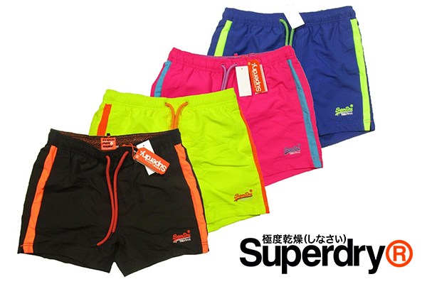 Vibrant Volley Swim Shorts