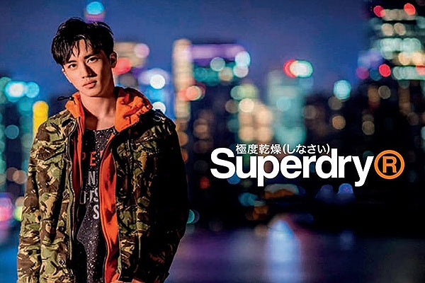 SuperDry