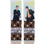 Stance The Office Socks Brown