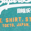SuperDry Jade Shirt-Shop Duo Overdyed Logo Tee