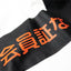 SuperDry Optic-White Osaka Tee