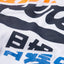 SuperDry Optic-White Vintage Authentic XL T-Shirt